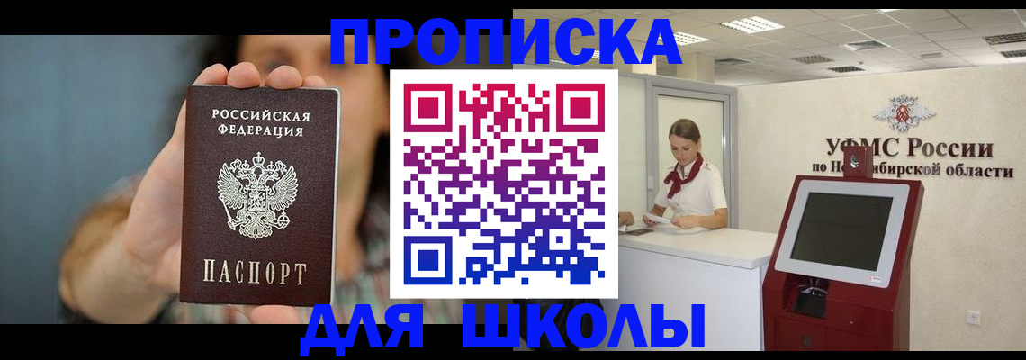 временная регистрация 2025 в Кушве